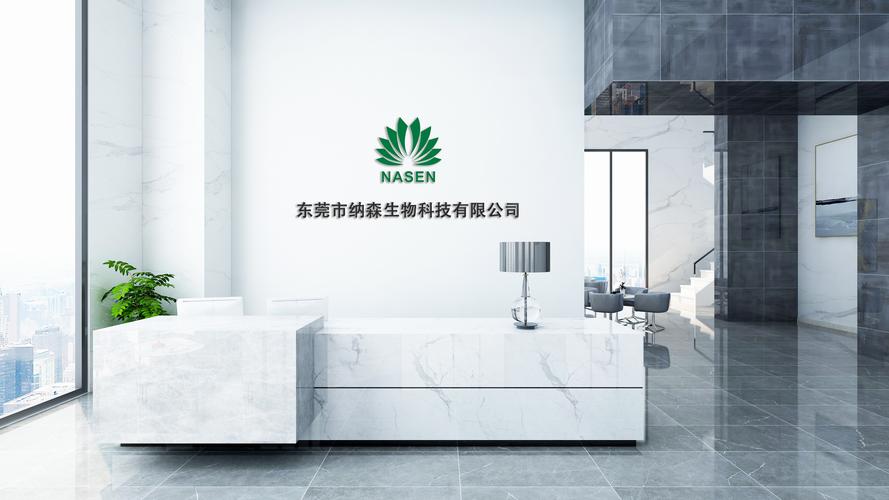保鲜技术,空气治理技术的研发及推广;销售,生产:环保产品,包装材料,日