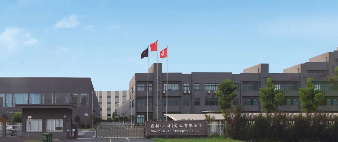 王宁,公司经营范围包括:一般项目:包装材料及制品销售;日用