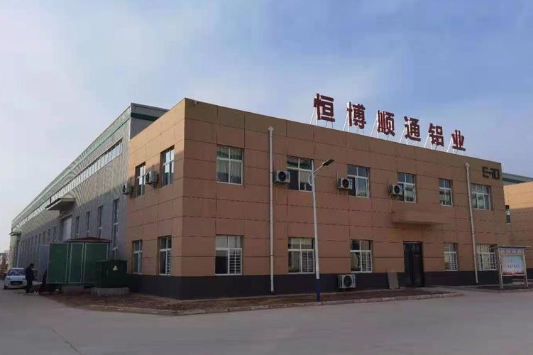 金属材料制造;有色金属压延加工;金属制品研发;金属材料销售;金属制品