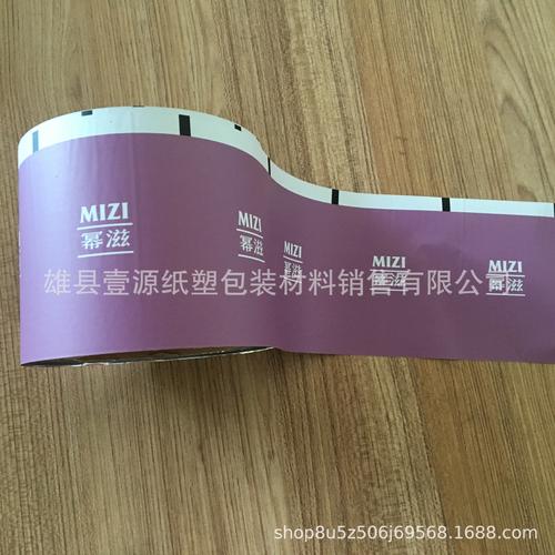 雄县壹源纸塑包装材料销售是生产和销售完善的一家企业,工厂